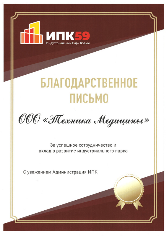 Документ 4