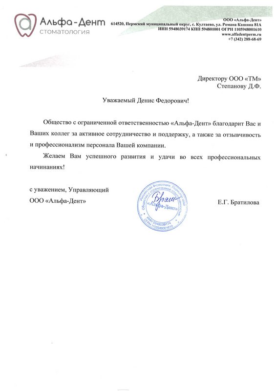 Документ 2