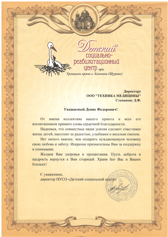 Документ 3